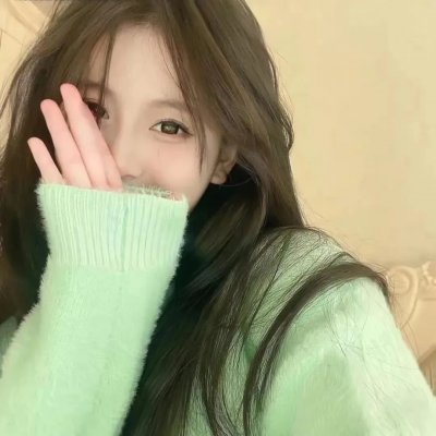 我很好，谢谢，我爱你